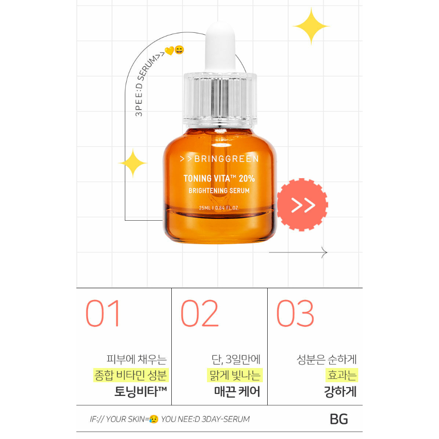 BRING GREEN ZINC TECA / TONING VITA / HYALJET SERUM 25ml