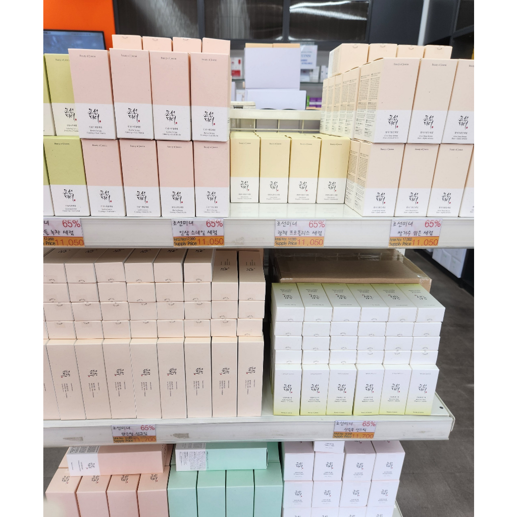 Kem Dưỡng làm sáng và chống lão hóa Beauty Of Joseon Dynasty Cream 50ml