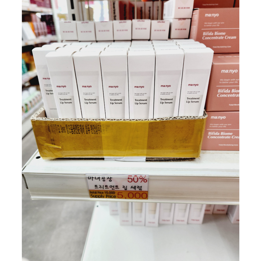 Tinh chất dưỡng môi chuyên sâu MANYO TREATMENT LIP SERUM 10g