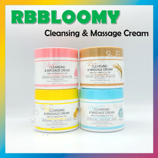   RBBLOOMY  Kem tẩy trang & Massage Clearance Sale 300ml 