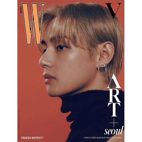W KOREA MAGAZINE - COVER: BTS V (Sep. 2023 Issue)