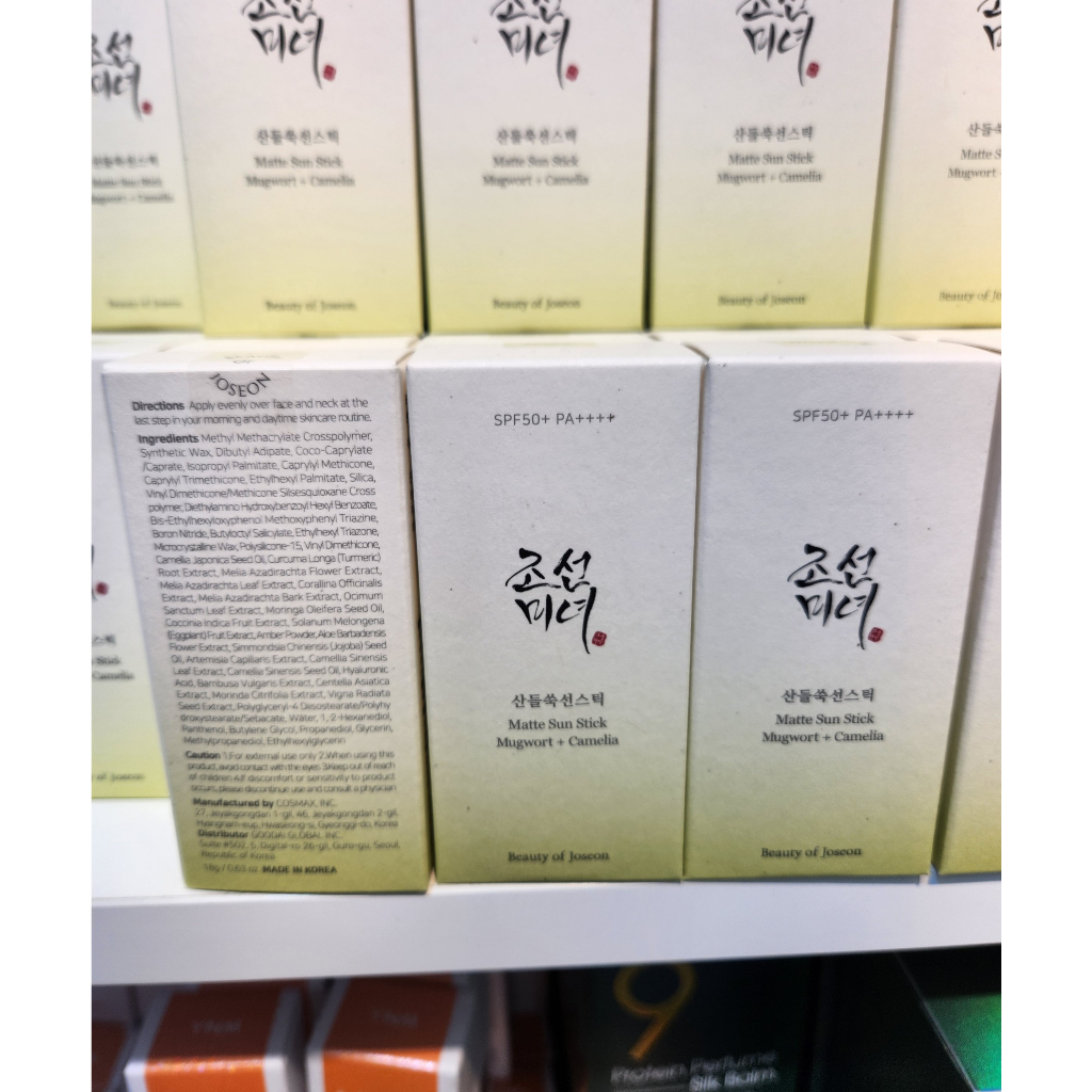 Thanh Lăn Chống Nắng Beauty Of Joseon Matte Sun Stick Mugwort + Camelia 18g