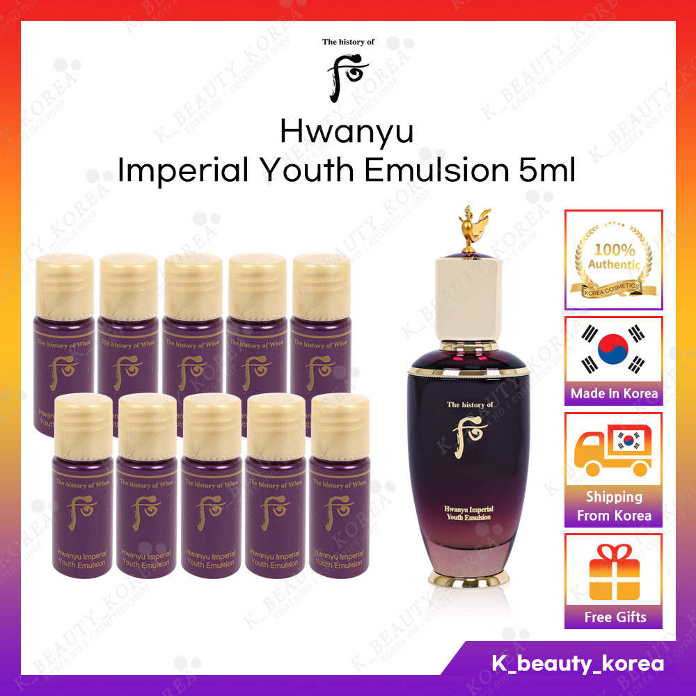 Hwanyu Nhũ Tương Trẻ Hwanyu 5ml (Kích Thước Mẫu Thử)