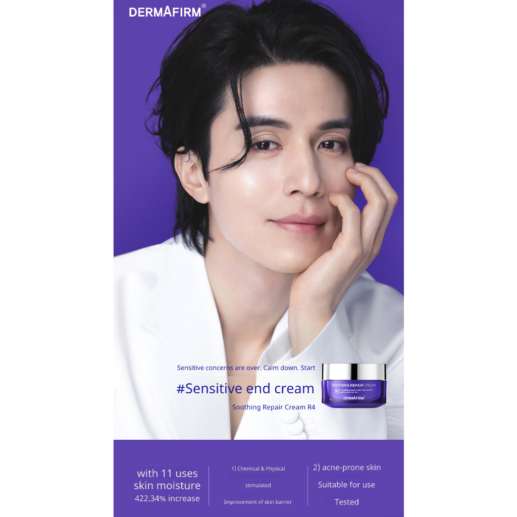 Dermafirm soothing repair cream r4 50ml cho da nhạy cảm