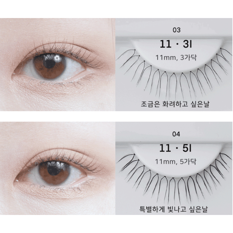 🇰🇷  Keo Dán Mi Giả  HAPPYRIM