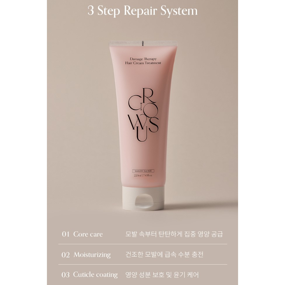 GROWUS DAMAGE THERAPY HAIR CREAM TREATMENT 220ml