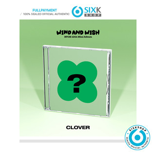 Album 
pledis entertainment btob 12th mini album wind and wish clover ver