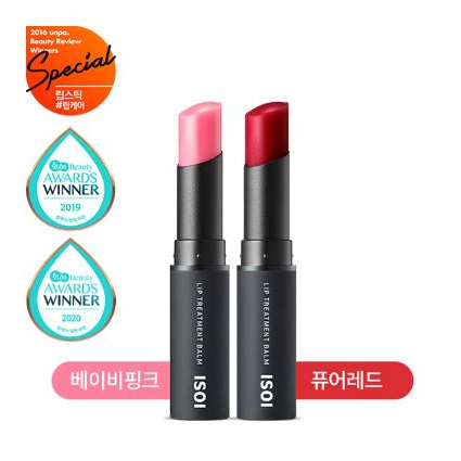 Son Dưỡng Môi ISOI 5g Chất Lượng Cao