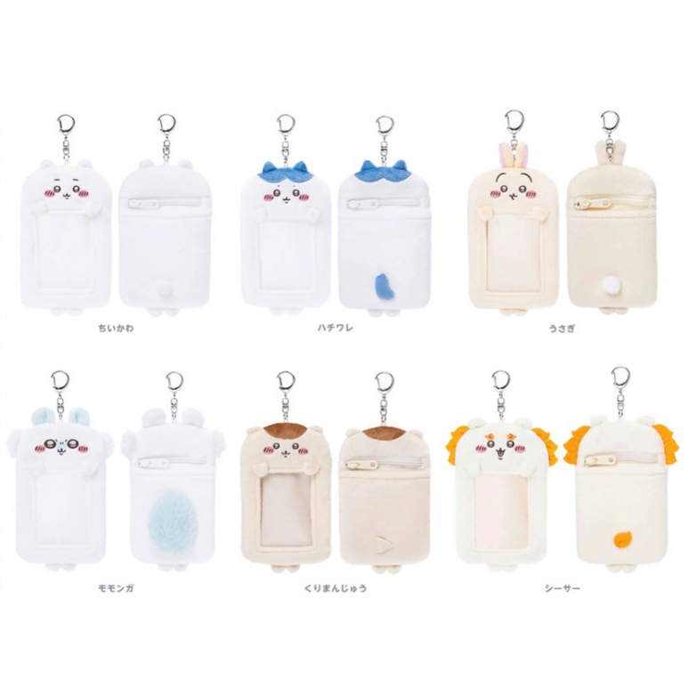 Sẵn sàng giao hàng / chiikawa friends thẻ giao dịch photocard pluffy holder toploader