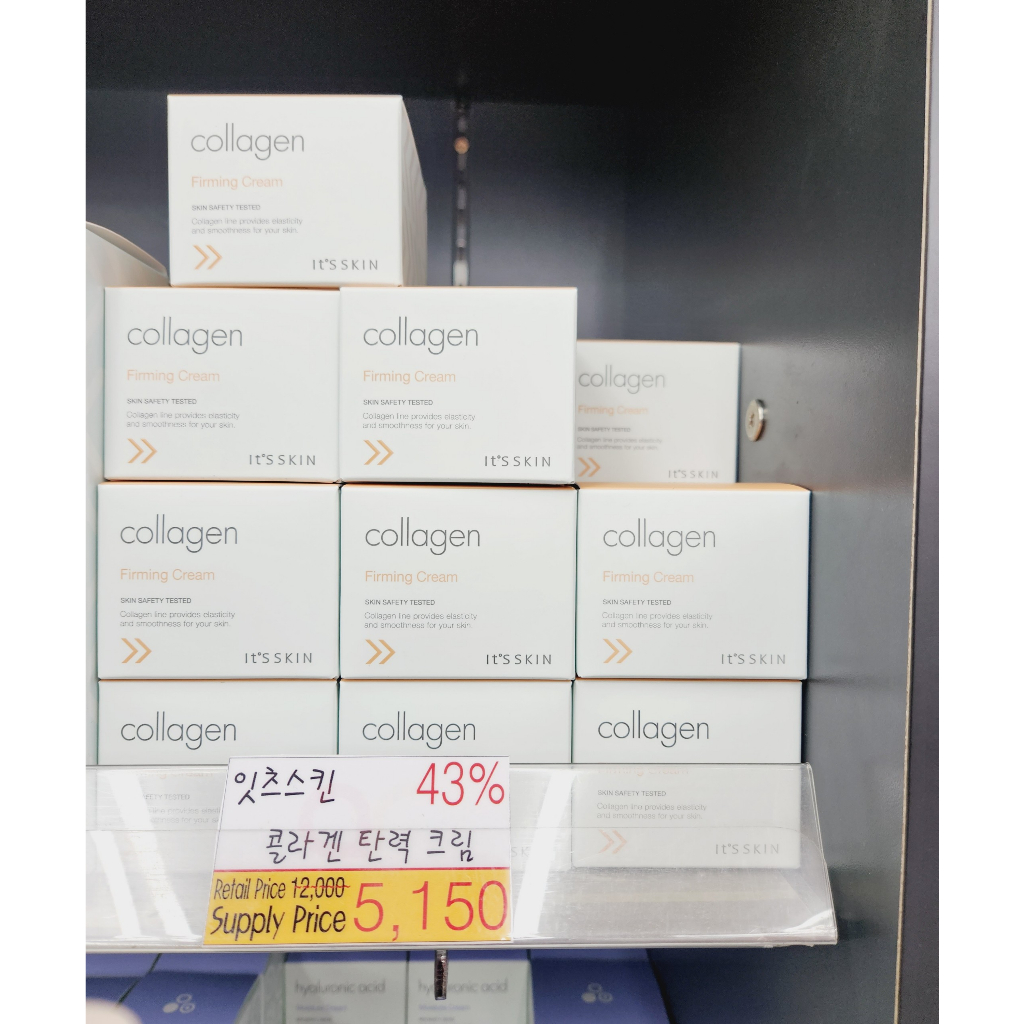 Kem dưỡng làm săn chắc da Its Skin  Collagen Firming Cream 50ml