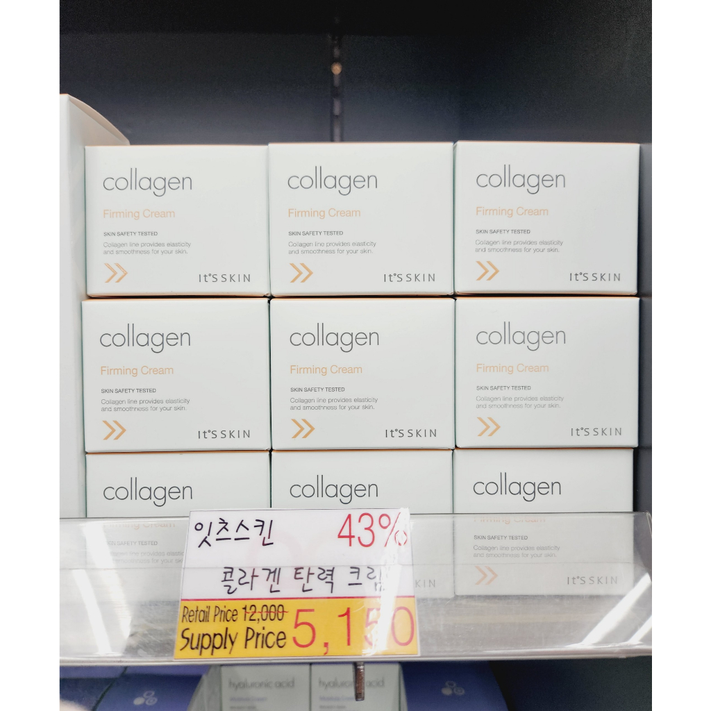 Kem dưỡng làm săn chắc da Its Skin  Collagen Firming Cream 50ml