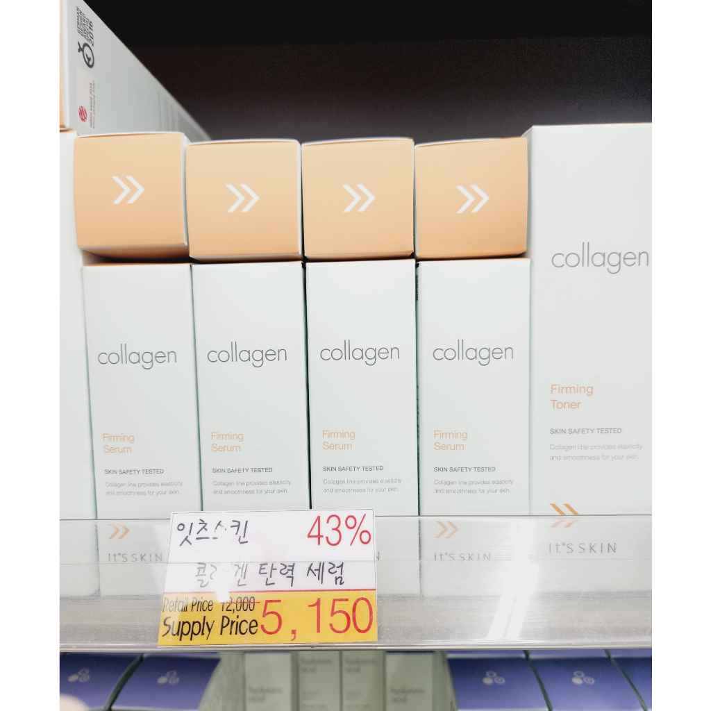 Tinh chất làm săn chắc da  Its Skin Collagen Firming Serum  40ml