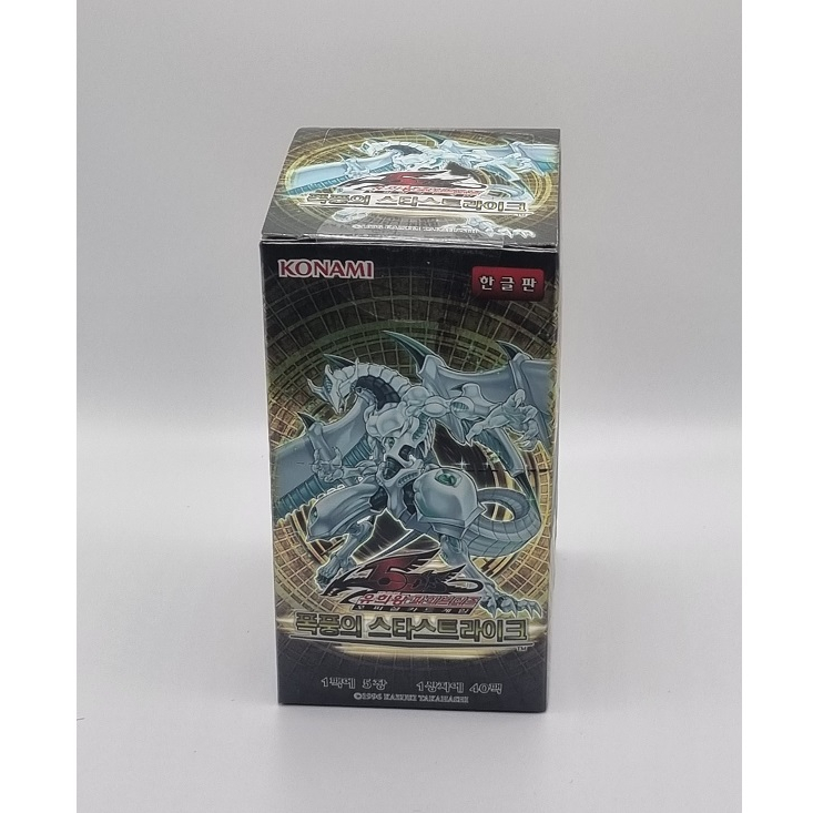 YUGIOH Cards Booster "Starstrike Blast" Korean Version 1 BOX (STBL-KR)