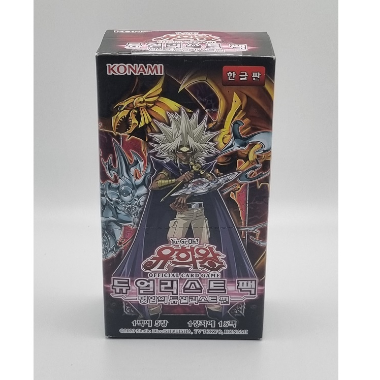 YUGIOH Card "Duelist Pack: Duelists of Gloom" Korean Version 1 BOX