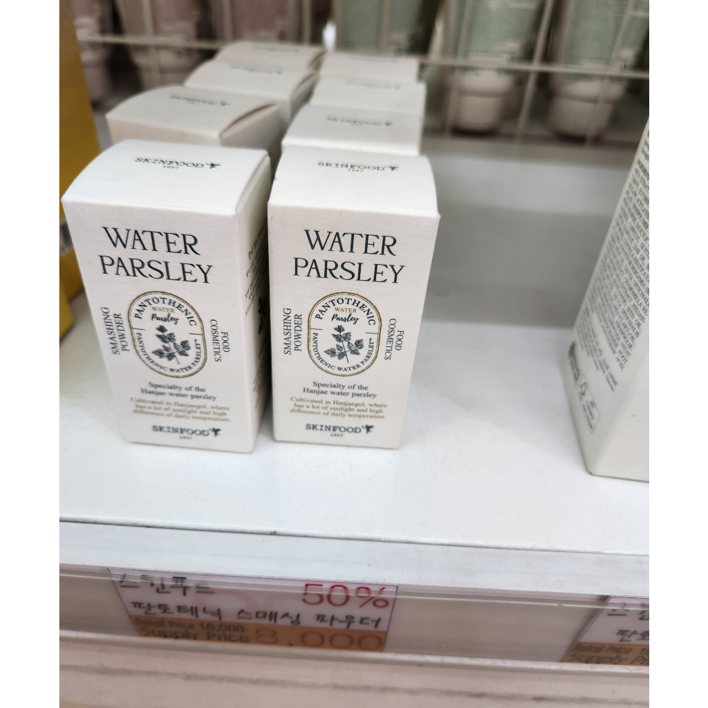 Tinh chất chấm mụn Skinfood Pantothenic Water Parsley Smashing Powder Foundation 15ml