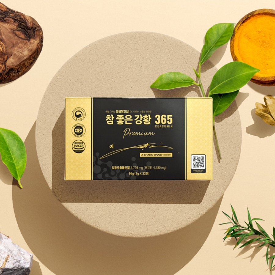 Tinh chất Nano Curcumin 365 Premium hộp 32 tép