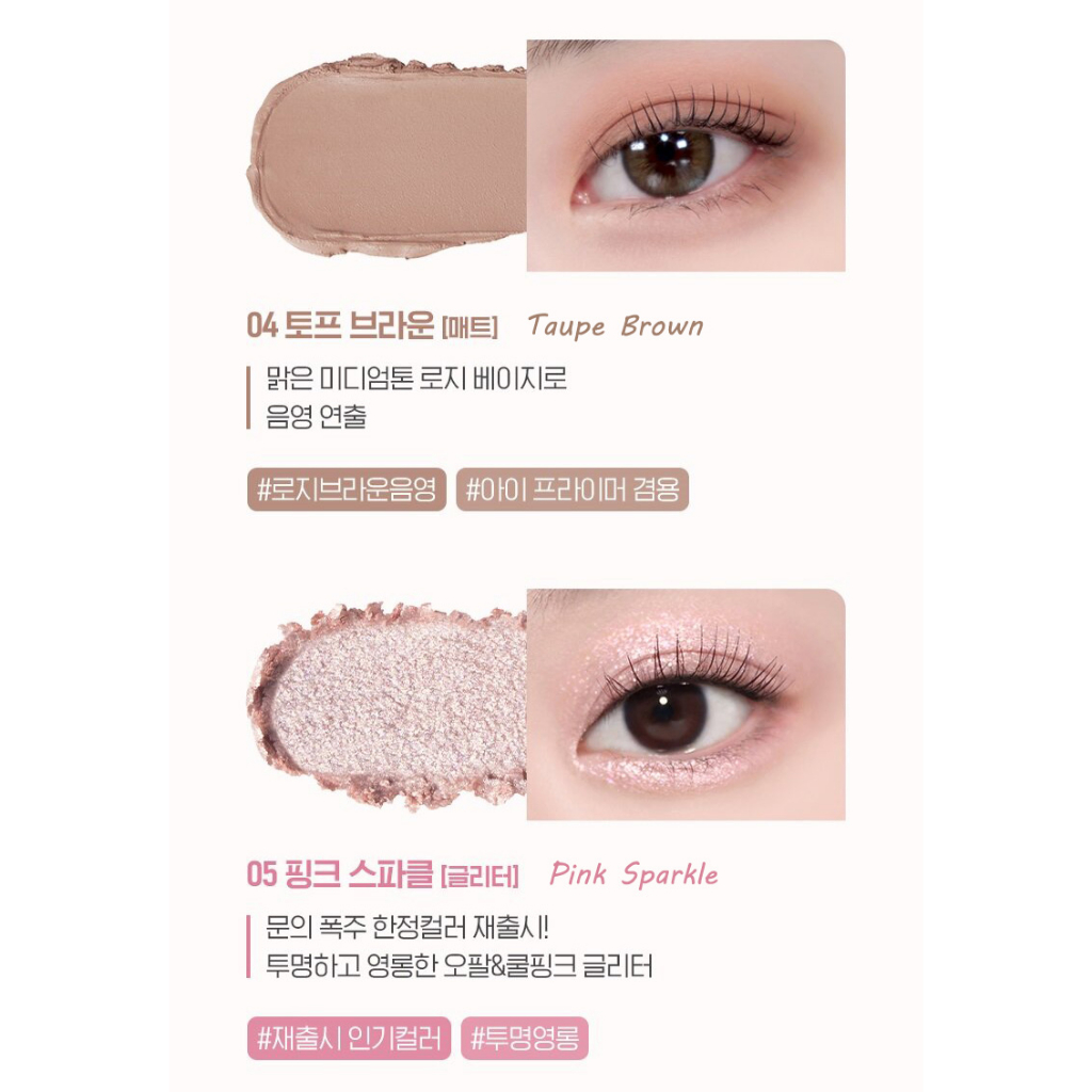 WAKEMAKE Soft Fixing Stick Shadow 0.8g  Shimmer/Matt/Glitter