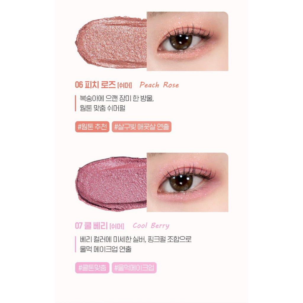 WAKEMAKE Soft Fixing Stick Shadow 0.8g  Shimmer/Matt/Glitter