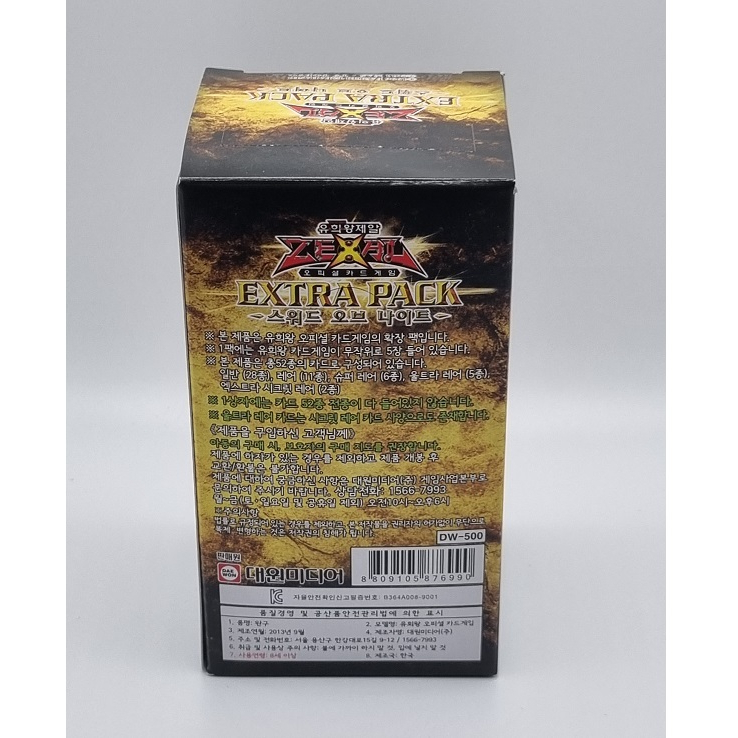 YUGIOH Card Extra Pack "Sword of Knights" Korean Version 1 BOX