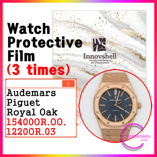 Phim bảo vệ cho Audemars Piguet Royal Oak 15400OR (3 tờ) / Phim dán chống trầy xước & nhiễm bẩn