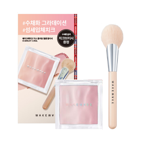 Mix Blurring Volume Blusher