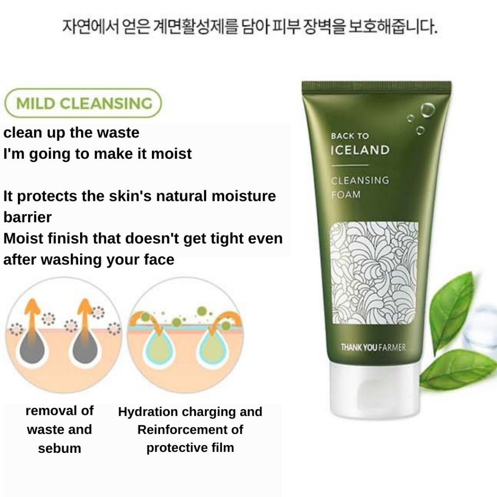 Thành phần tự nhiên Cleansing foam 120 ml / peeling cream 150 ml
