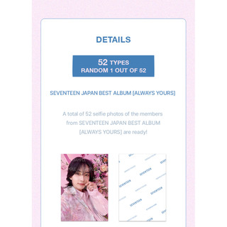Random #SVT seventeen Random card chưa mở