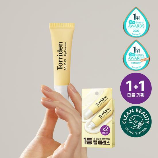 Tinh chất dưỡng môi Torriden Solid in Ceramide Lip essence 11ml- Mua tại Oliveyoung Korea