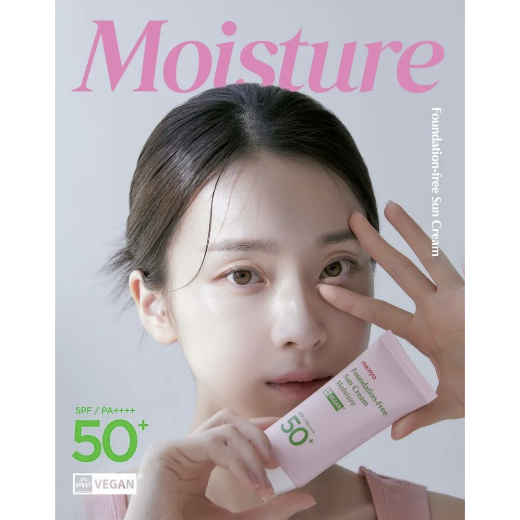 Kem Chống Nắng Thuần Chay Nâng  Tông Che khuyết Điểm Manyo Foundation -Free Sun Cream Moisture 50ml SPF50/PA++++ 50ml