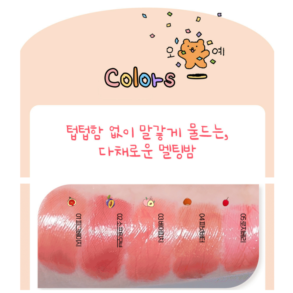 BEARKKU Ginger Sugar Melting Balm, Dầu Dưỡng Mỡ Đường Gừng bearkku