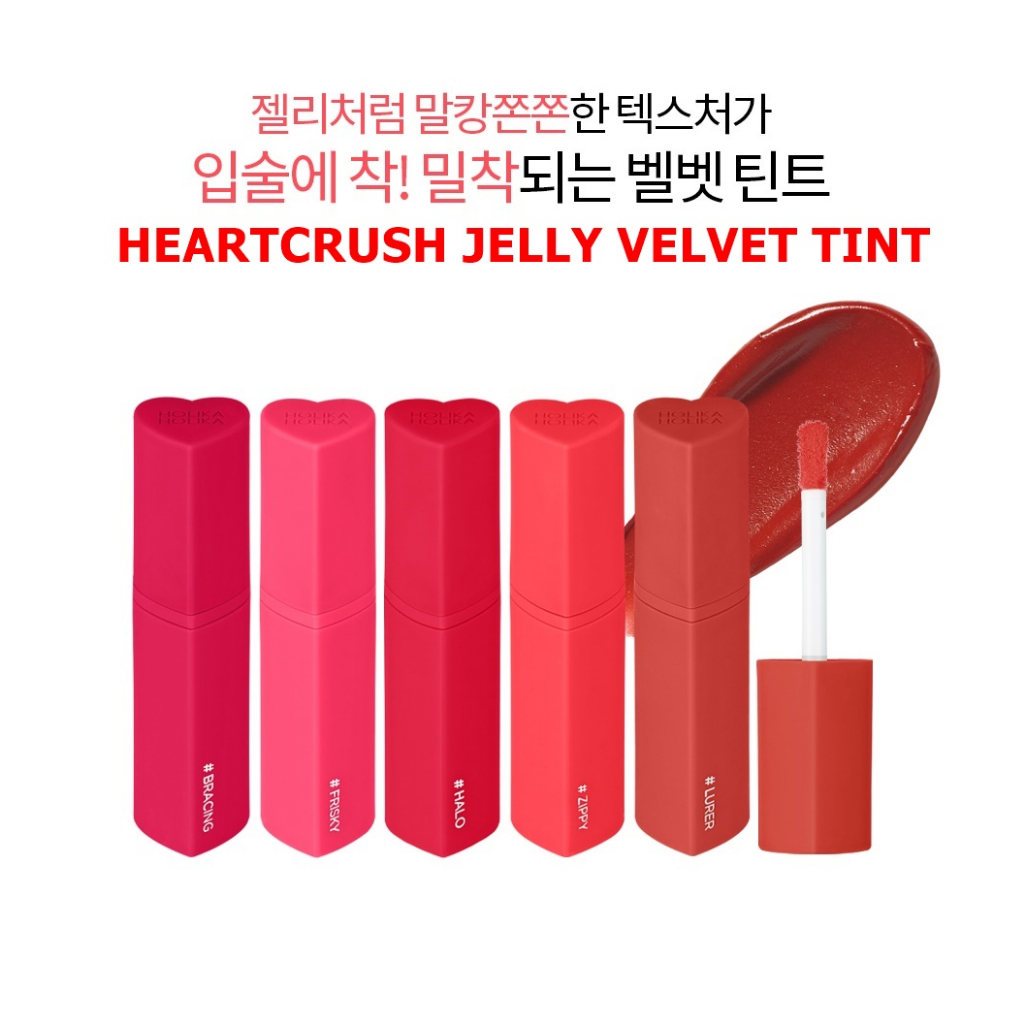 Holika Holika Heart Crush Jelly Velvet Tint[2.8g]