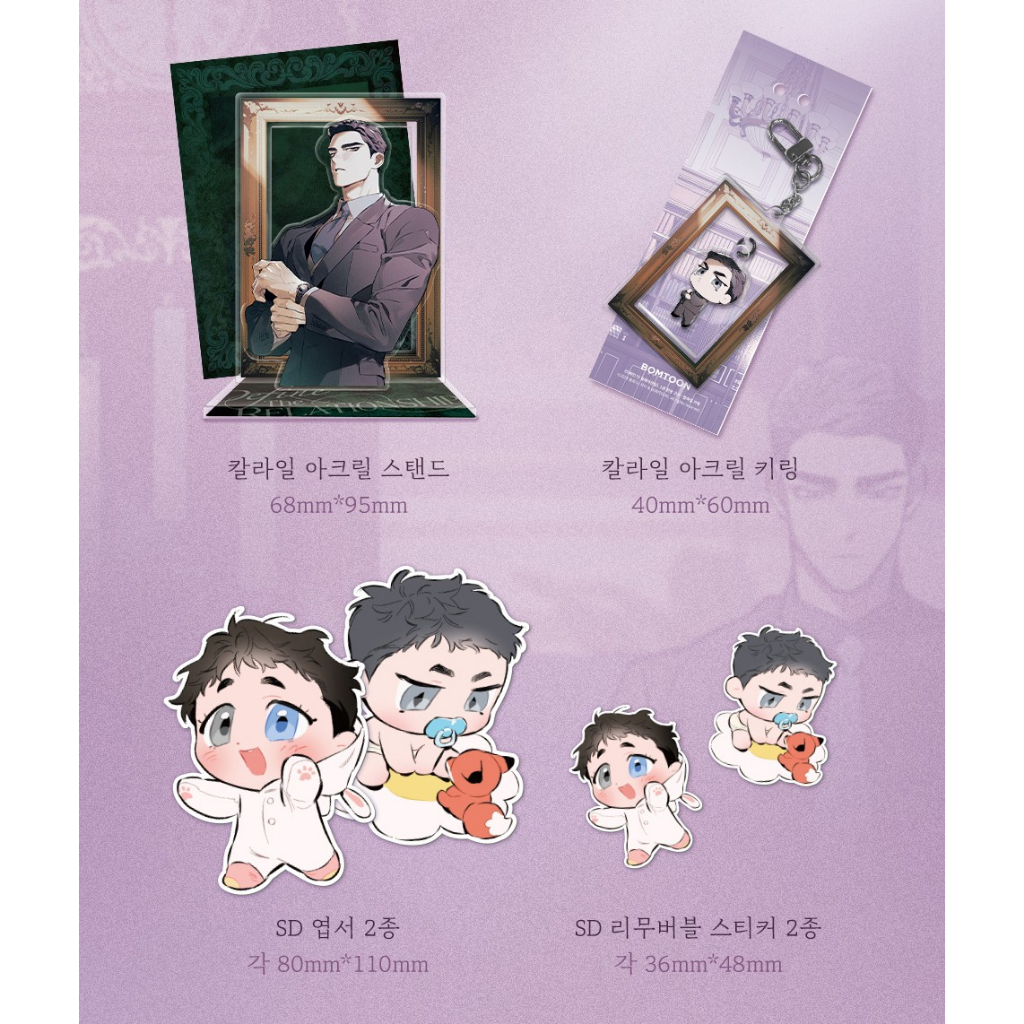 Define the Relationship Vol.1