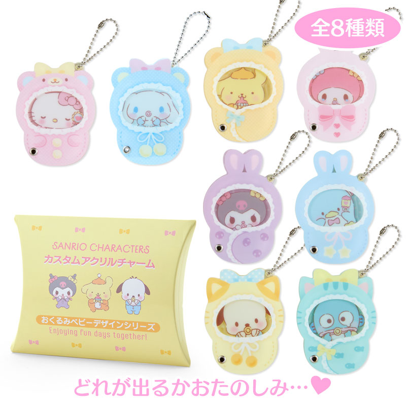 Hàng Có Sẵn / sanrio Nhân Vật Bí Mật Tùy Chỉnh Giá Đỡ Chìa Khóa acrylic Tùy Chỉnh, Loại Hộp Mù