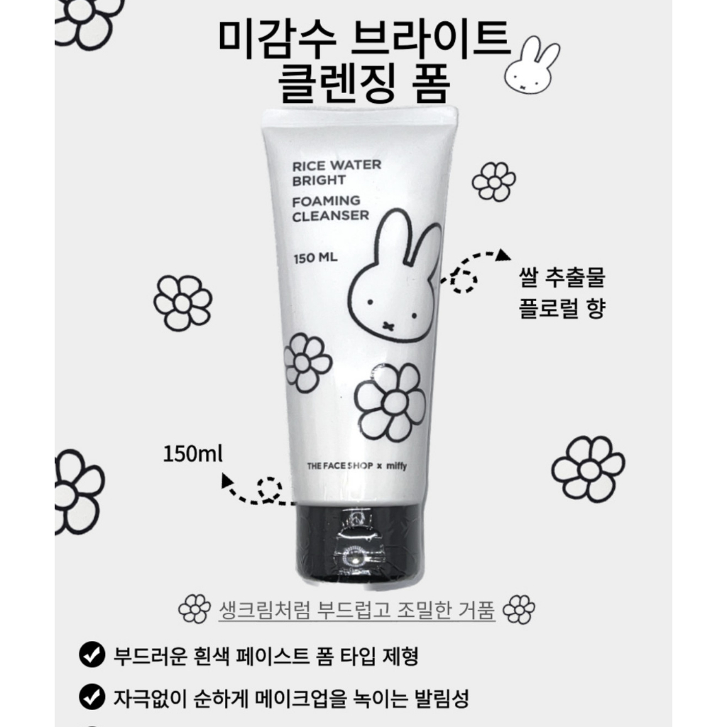 Sữa Rửa Mặt Tạo Bọt The Face Shop X Miffy Rice Water Bright Foaming Cleanser 150ml- Dòng mới
