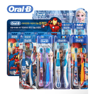 Bàn chải đánh răng 1 gói bàn chải đánh răng / hộp đựng hình chuột