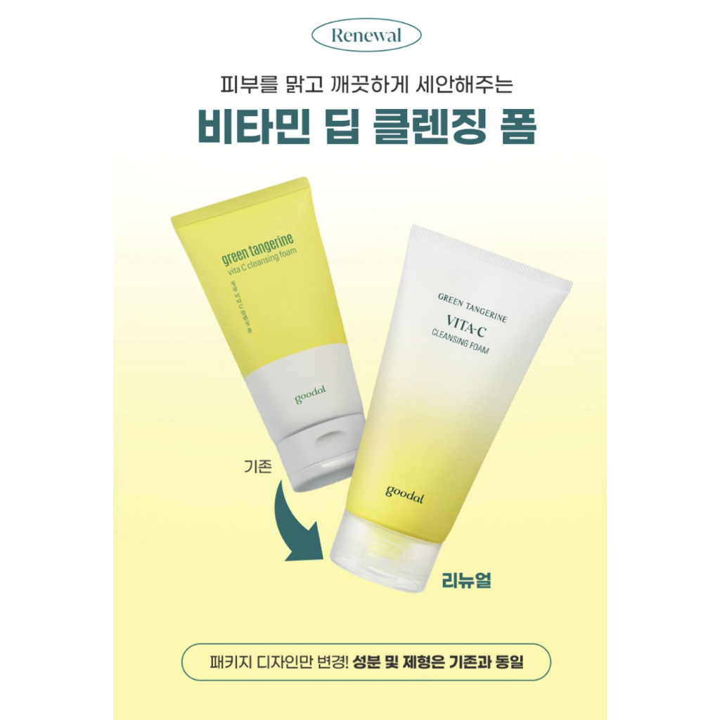 Sữa Rửa Mặt làm sạch sâu Goodal Green Tangerine Vita C Cleansing Foam 150Ml- Bản mới