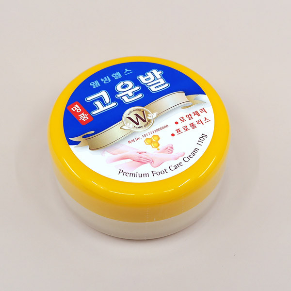 Kem Dưỡng Ẩm Chăm Sóc Chân Cao Cấp 100g