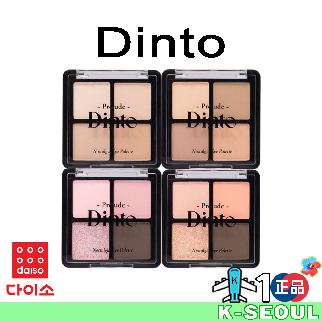 [K-Daiso] Bóng mắt Dinto 4 màu