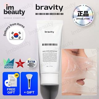   BRAVITY  Derma Stem-Cell Deep Glow Pack 60g  + Quà Thìa!   mặt nạ collagen hàn quốc mặt nạ chăm sóc da thủy tinh da phát sáng da da phát sáng 