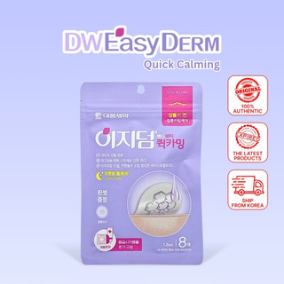 [Easyderm] Miếng dán Hỗ trợ giảm mụn làm dịu nhanh + Cica Ampoule 5ml | Chăm sóc mụn Hydrocolloid & Microneedle