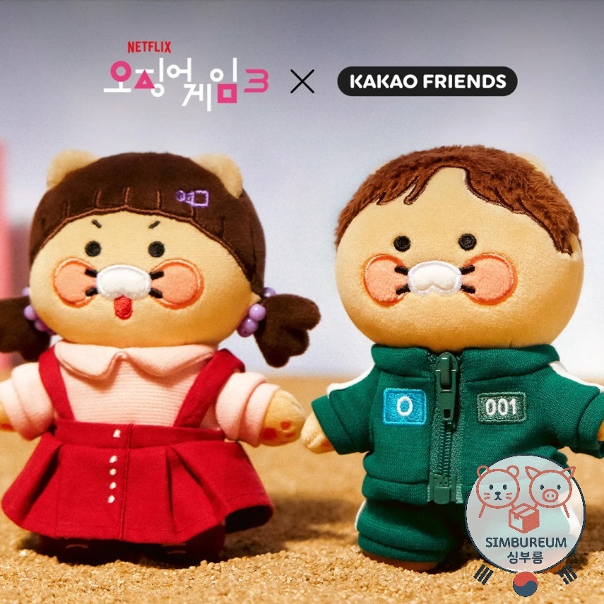 [Kakao Friends X Netflix Squid Game 3] Móc khóa búp bê sang trọng Choosik Young-hee Hàn Quốc 3