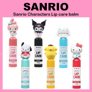   SANRIO  Son dưỡng chăm sóc môi nhân vật Sanrio  Kuromi   Mymelody   Pompompurin   Cinnamoroll  