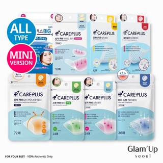 [Olive Young] (Mini / Trial) Care Plus Acne Patch / Micro Dot Pimple Patches (8 loại) Sản xuất tại Hàn Quốc