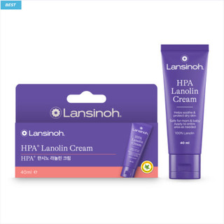  'Beastfeed Cream 'Lansinoh HPA® Kem Lanolin  40ml  