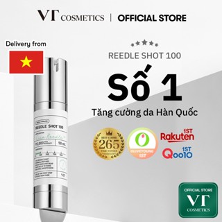 [Vt] REEDLE SHOT 100 50ml / 300 50ml/ 700 30ml khởi động da, cải tiến hấp thụ da / QUÀ TẶNG < Flagship chính thức >