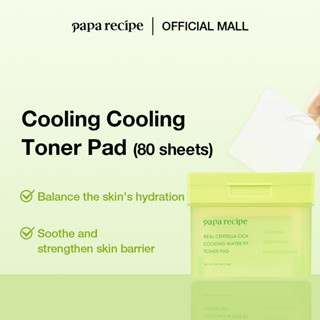 Papa recipe Real Centella Cica Cooling Water Fit Toner Pad (190g * 80 tờ)