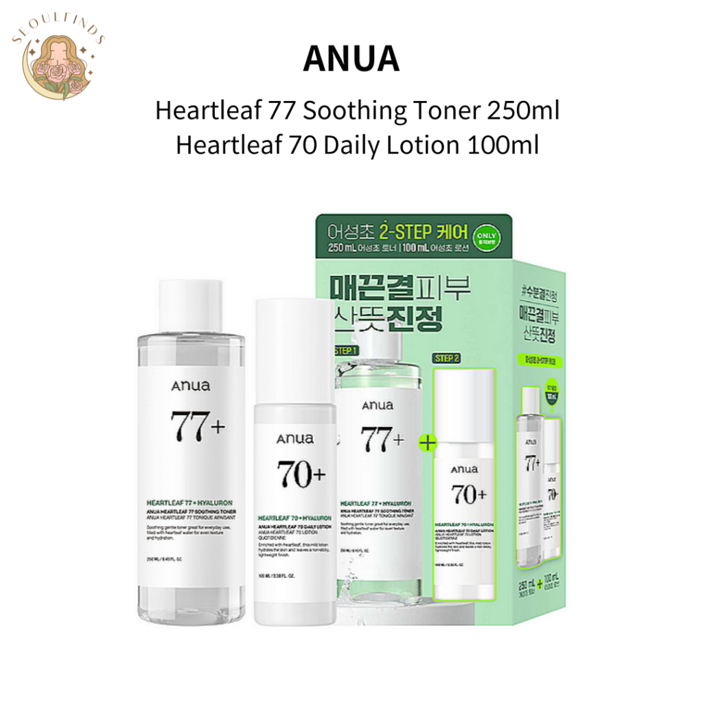 [ANUA] Heartleaf 77 Soothing Toner 250ml + Heartleaf 70 Daily Lotion 100ml Set