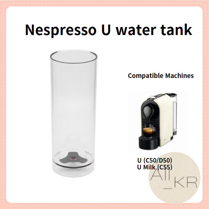 Phụ tùng bình nước Mini Nespresso Essenza / Bình nước / U (C50 / D50), Sữa U (C55) / Không bao gồm n
