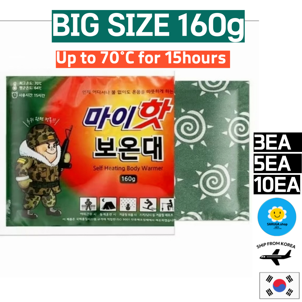 Gói ấm cơ thể Hàn Quốc 160g Kích thước lớn / kéo dài 15 giờ