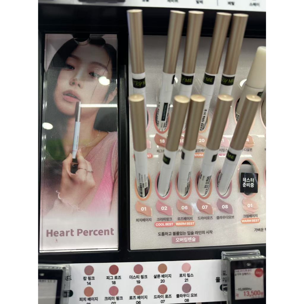 OLIVEYOUNG select Heart Percent New Color Dote On Mood Lip Pencil Korea Delivery